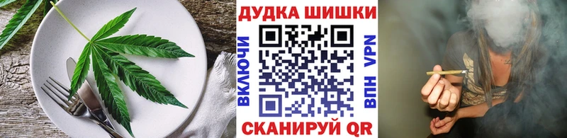 darknet формула наркота Воткинск Cannafood конопля