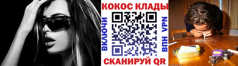 КОКАИН 98%  мега ССЫЛКА  Воткинск 