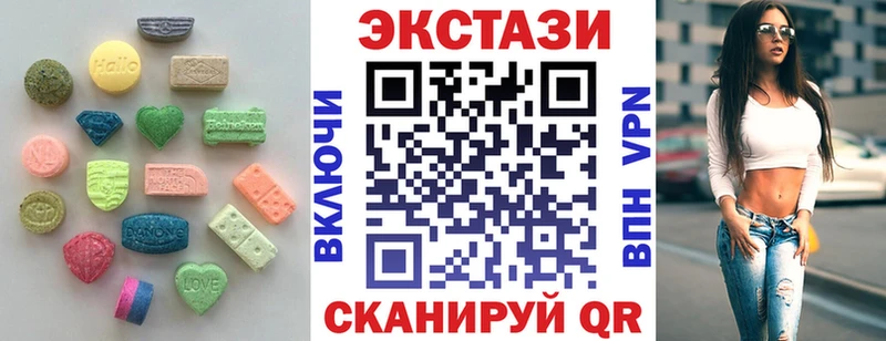 Экстази диски  Воткинск 