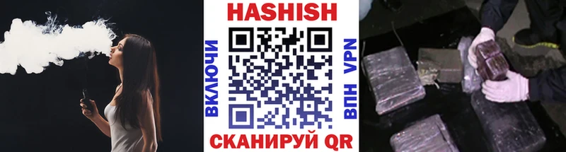 ГАШ гарик  где продают   маркетплейс Telegram  Воткинск  OMG ссылка 