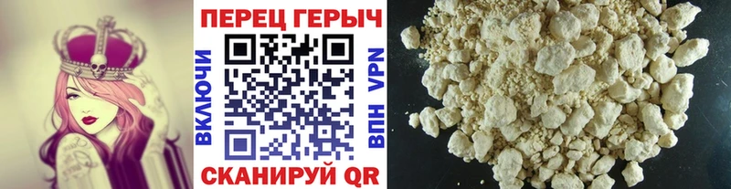 ГЕРОИН белый  Воткинск 
