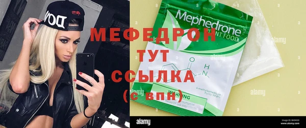 эйфоретик Абаза
