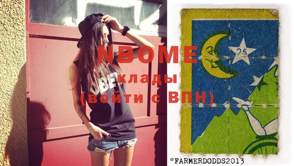 альфа пвп Абдулино