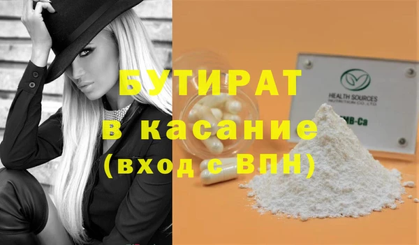 гидра Абинск