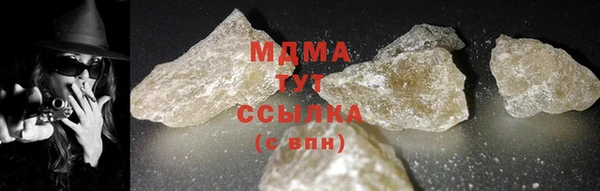 гидра Абинск