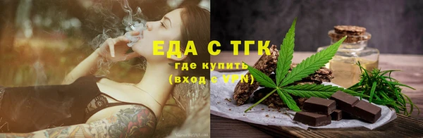 эйфоретик Абаза