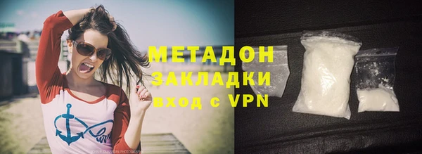 MDMA Покровск