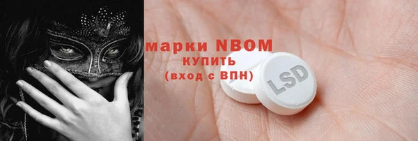 mix Алексин