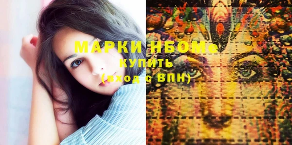 марки nbome Алексеевка