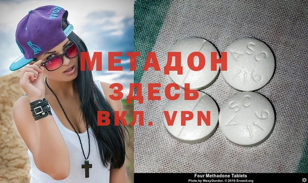 альфа пвп Абдулино