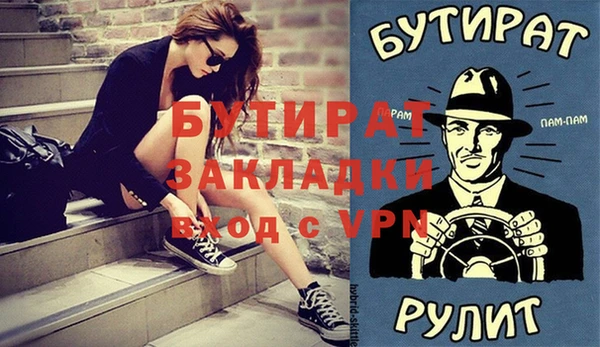 mix Алексин