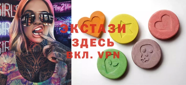 ПСИЛОЦИБИНОВЫЕ ГРИБЫ Алзамай