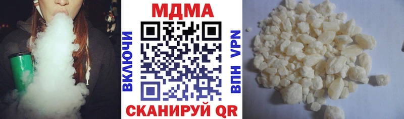 МДМА Molly  даркнет сайт  Воткинск 