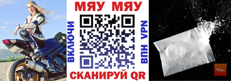 МЕФ мука  Воткинск 