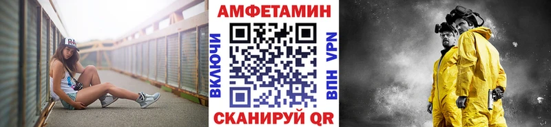Первитин винт  хочу   Воткинск 