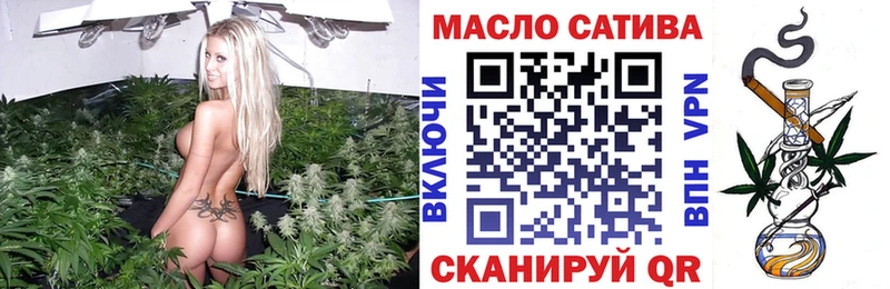 Дистиллят ТГК вейп  darknet Telegram  Воткинск 