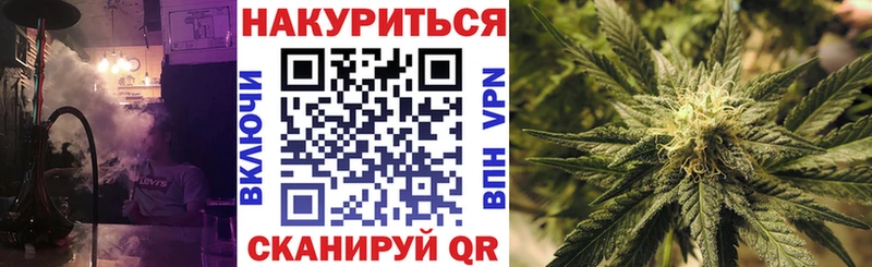 Марихуана семена  Воткинск 